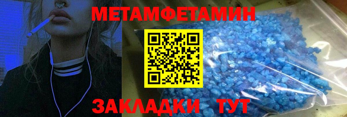 Камень-на-Оби  АМФ 98%  Вход с VPN 