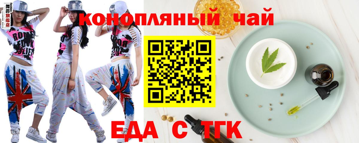 Камень-на-Оби  Canna-Cookies конопля  Вход с VPN 