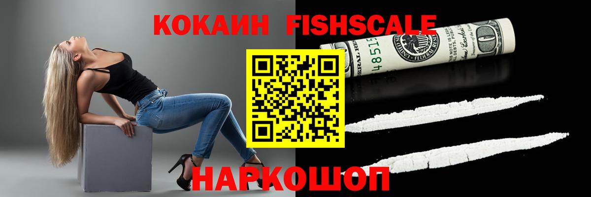 Кокаин  COCAIN 98%  Камень-на-Оби  закладка  Кокаин 98%  Вход с VPN 
