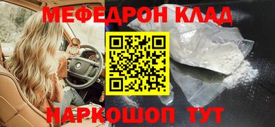 мет Ликино-Дулёво