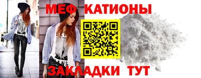 мет Ликино-Дулёво
