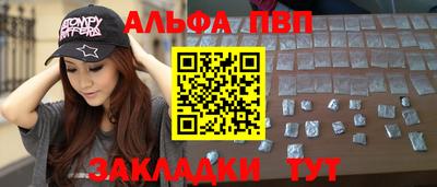 ПСИЛОЦИБИНОВЫЕ ГРИБЫ Лесосибирск