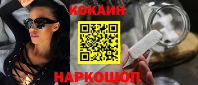 гашик Ливны