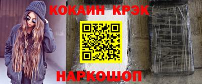 гашик Ливны