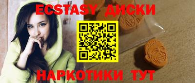 ПСИЛОЦИБИНОВЫЕ ГРИБЫ Лесосибирск