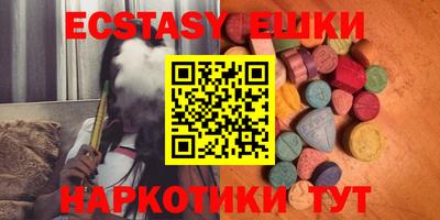 гашик Ливны