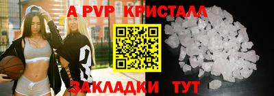 гашик Ливны