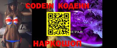 ПСИЛОЦИБИНОВЫЕ ГРИБЫ Лесосибирск