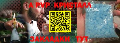 гашик Ливны