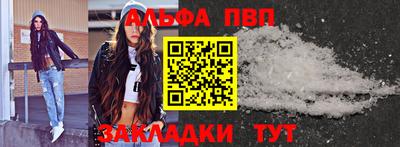 гашик Ливны