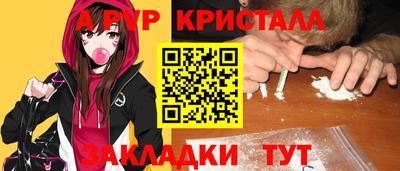 мет Ликино-Дулёво