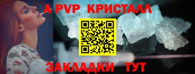 гашик Ливны
