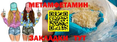ПСИЛОЦИБИНОВЫЕ ГРИБЫ Лесосибирск