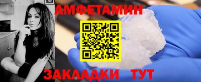ПСИЛОЦИБИНОВЫЕ ГРИБЫ Лесосибирск