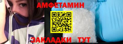 гашик Ливны