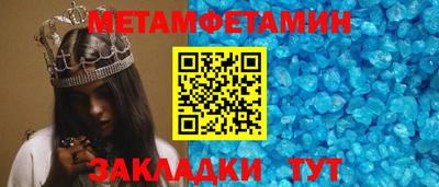 ПСИЛОЦИБИНОВЫЕ ГРИБЫ Лесосибирск