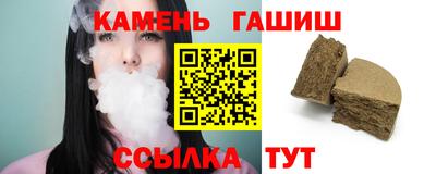 гашик Ливны