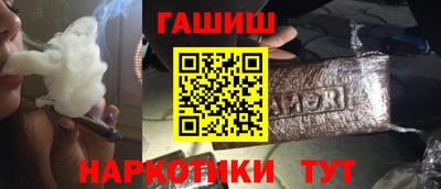 гашик Ливны