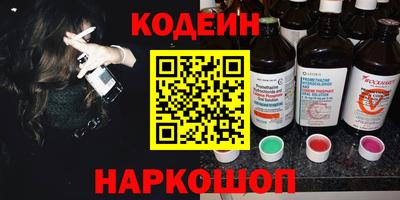 гашик Ливны