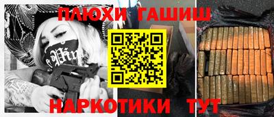 мет Ликино-Дулёво