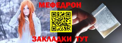 мет Ликино-Дулёво