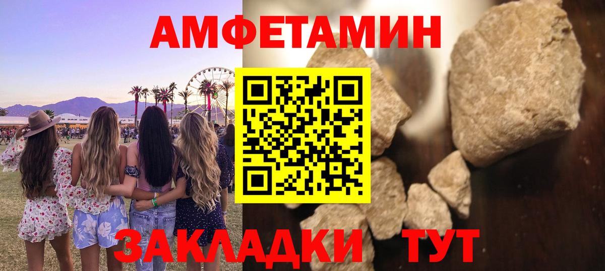 Первитин мет Камень-на-Оби
