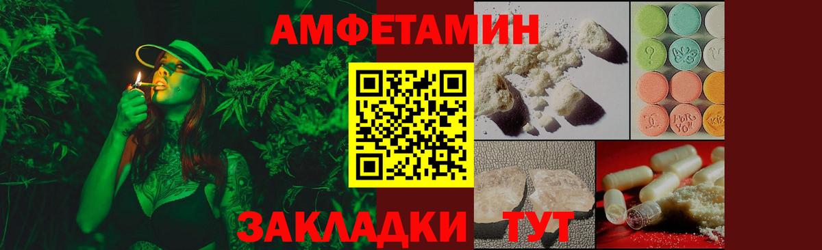Камень-на-Оби  Первитин винт  Первитин винт  Вход с VPN 
