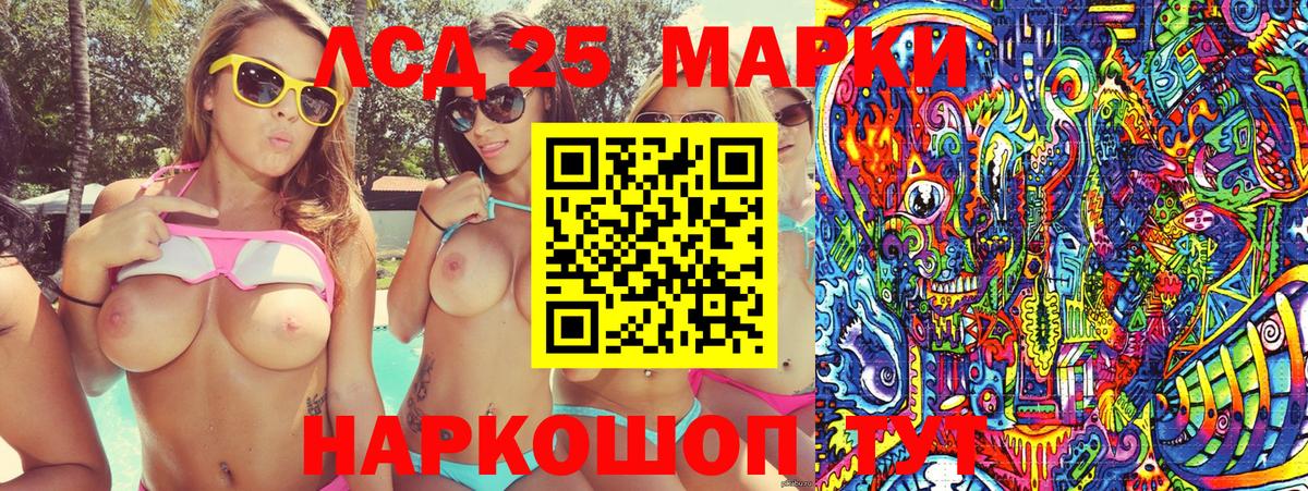 Наркотические марки 1,8мг  Вход с VPN  Наркотические марки 1,8мг  Камень-на-Оби 