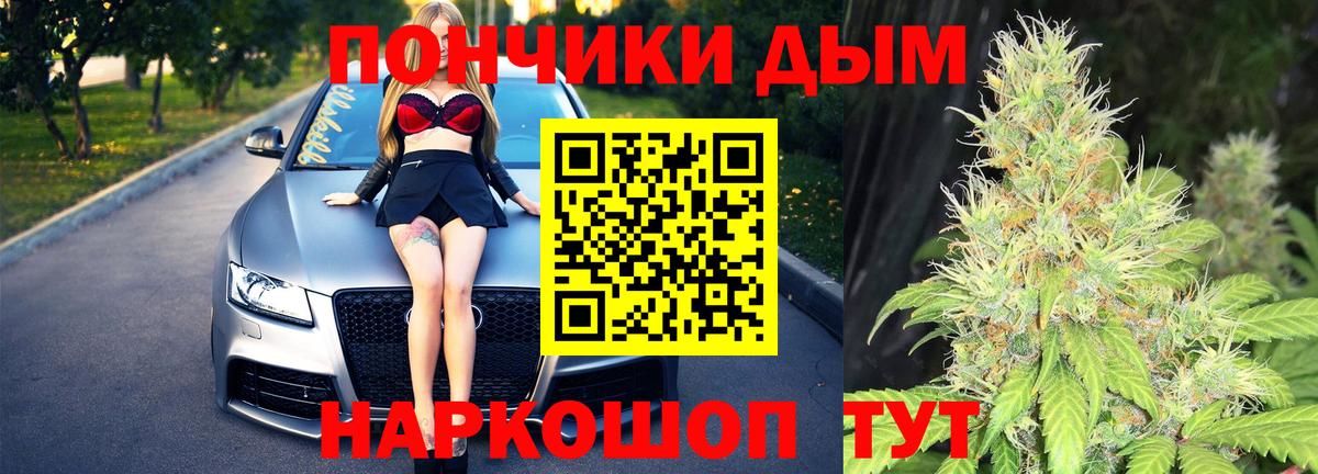 Бошки Шишки OG Kush Камень-на-Оби
